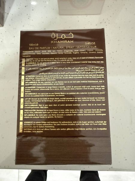 Lattafa Khamrah Qahwa парфумована вода унісекс 100ml 0030 фото